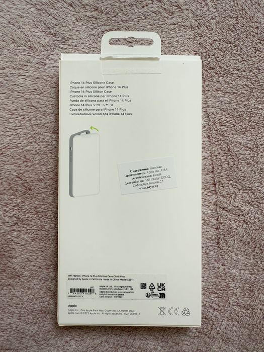 iPhone 14 Plus Silicone Case Chalk Pink(MagSafe)