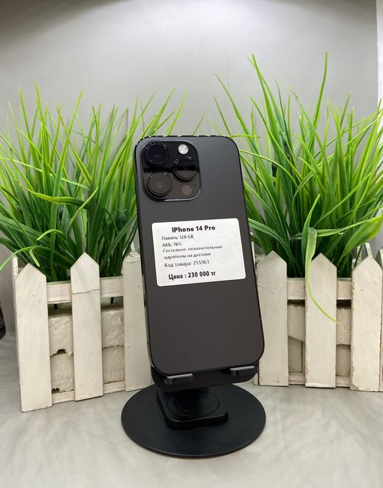 Смартфон IPhone 14 Pro Апорт Маркет