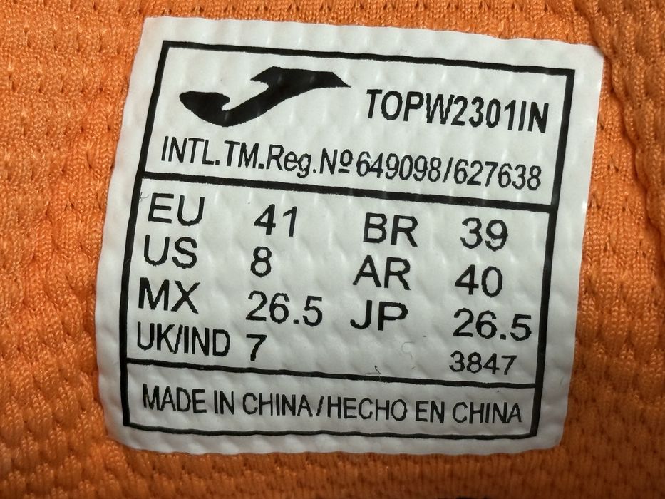 Кеды для футзала