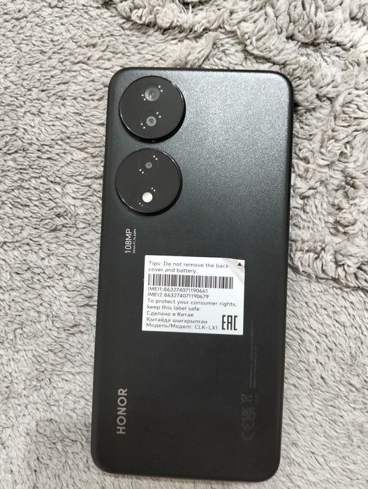 Смартфон HONOR X7b 8/128