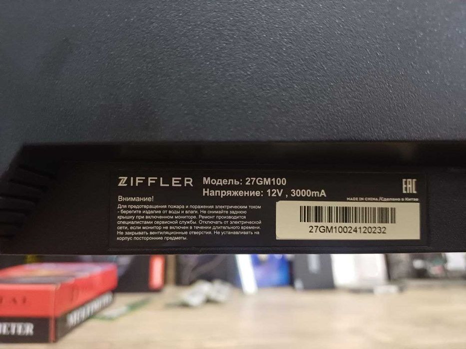 Продам монитор ZIFFLER 27" 100Hz. Curved.