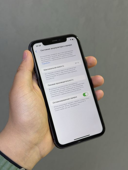 Iphone 11 128 GB | Mobile Zone