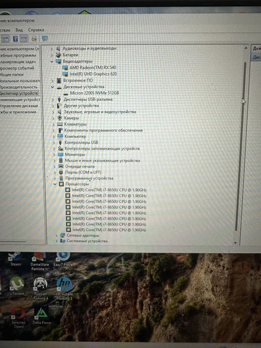 Продам защищенный ноутбук
