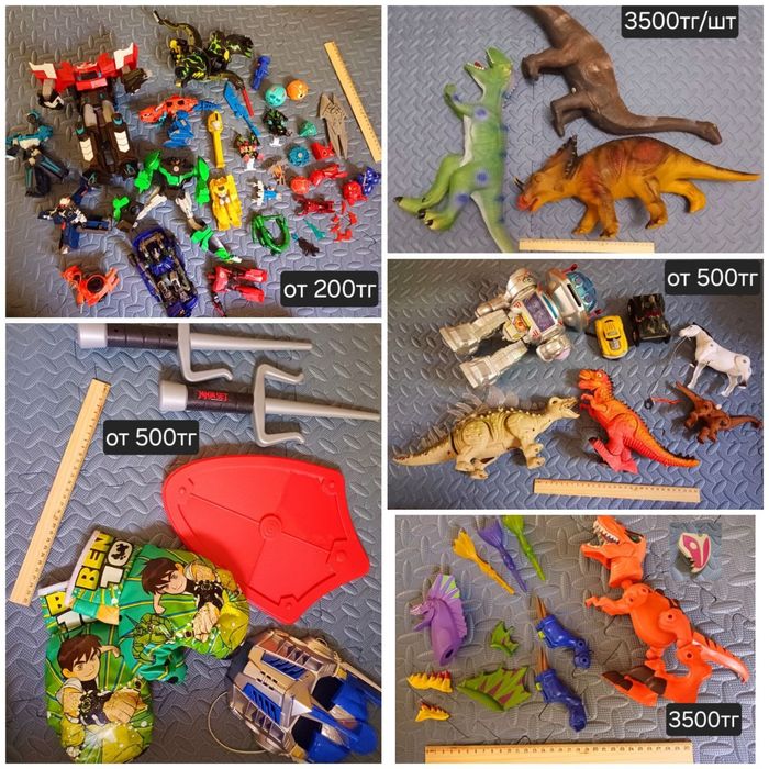 Игрушки динозавры трансформеры роботы