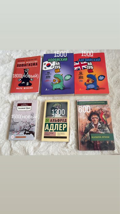 заберите по выгодным ценам