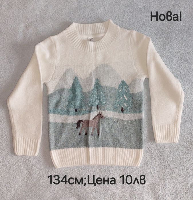 Плетиво за момиче