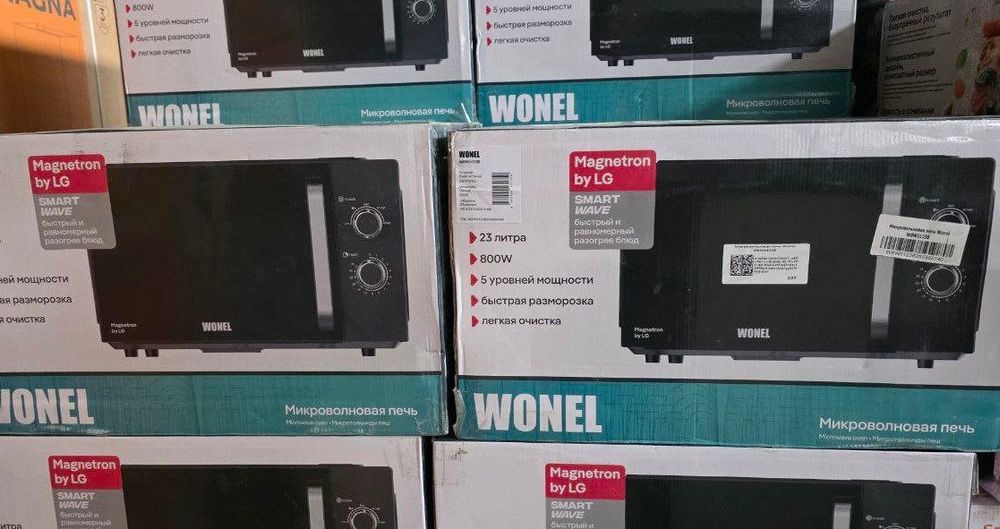 Оптом Диллер Микравалновка 23 литра made in China официально