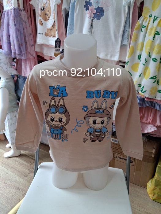 Разпродажба!Детски пижами-100% памук