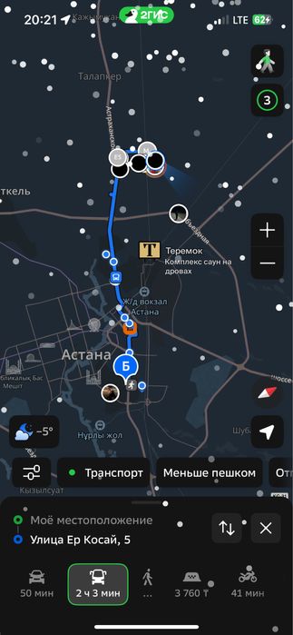 Фикс тсунами снм 100