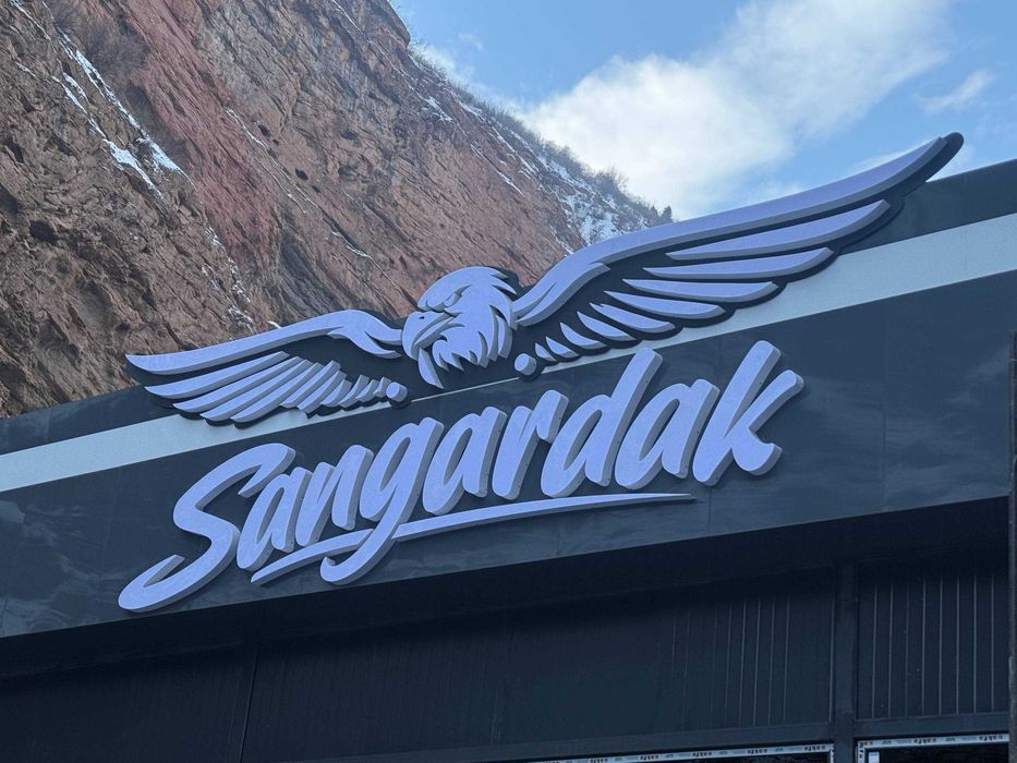 Наружный реклама