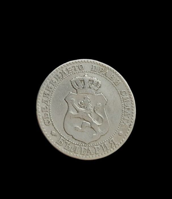 Редки  монети в добро състояние