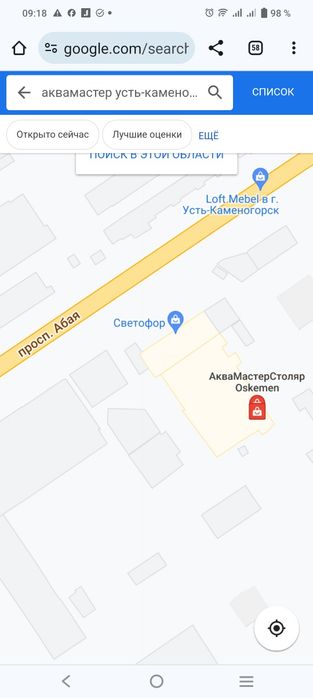 плиты osb заводов . УРСА, пеноплекс