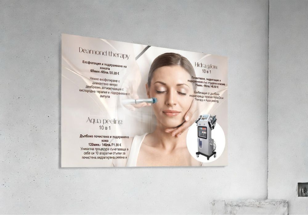 Графичен дизайн_