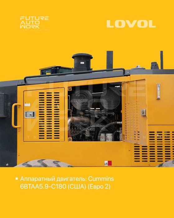 Avtogreyder LOVOL FPY180 Расрочка