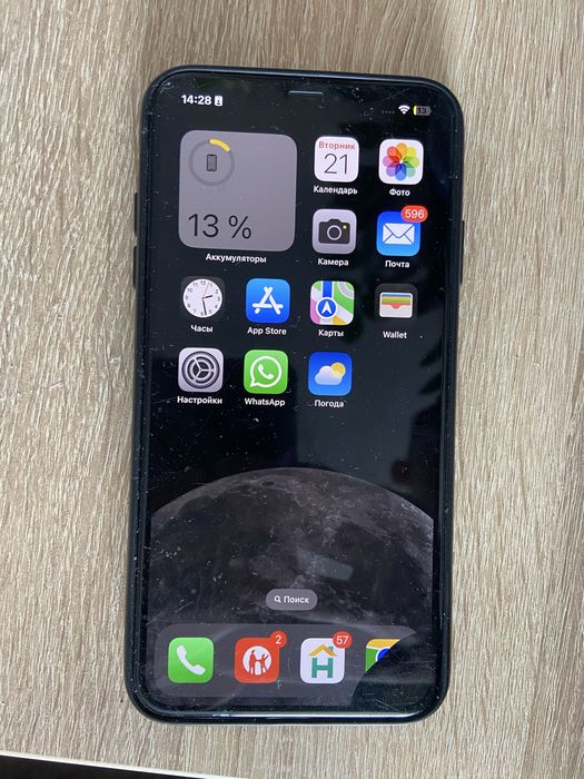 Продам iphone 10 xs max