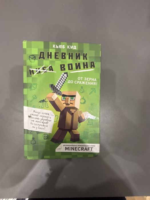 Продам книги интересные