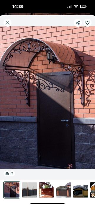 Автонавес-ворота-лестницы-двери!