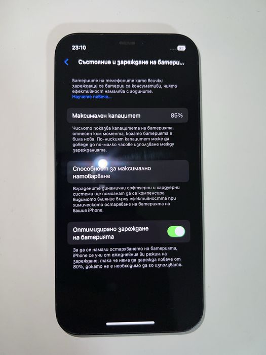 Iphone 12 128gb , 11 64gb