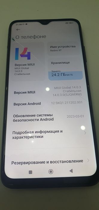 Xiaomi Redmi 9T 6000мА°ч
