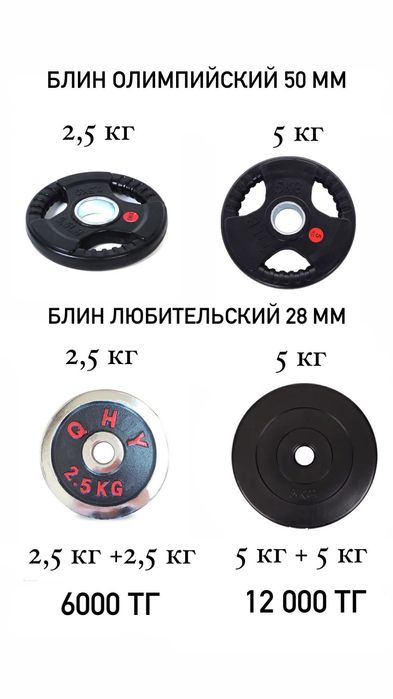 Спортивный  инвентарь