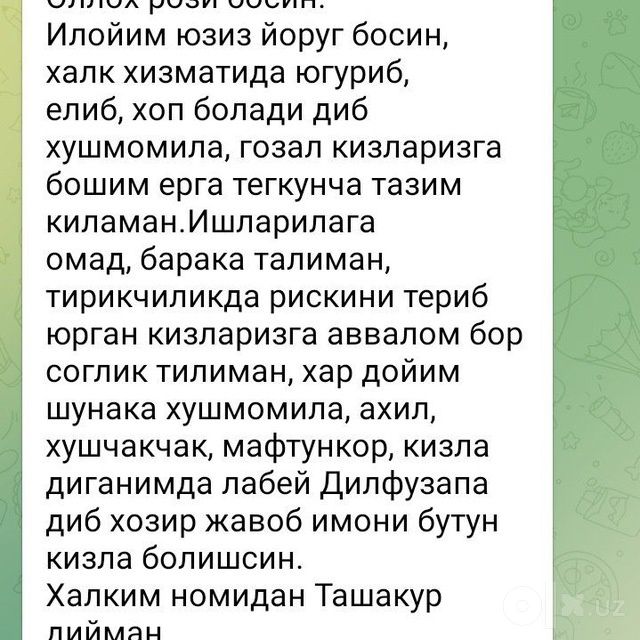 Уборка хизмати, халол, тоза ишлаймиз