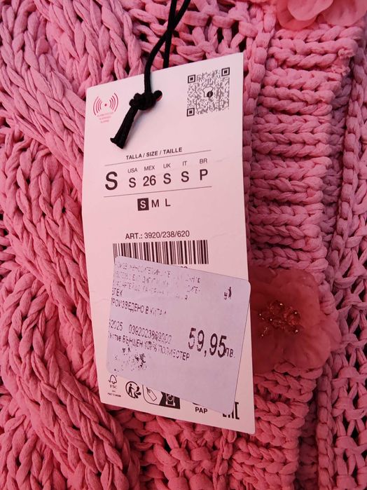 Елек плетиво Zara