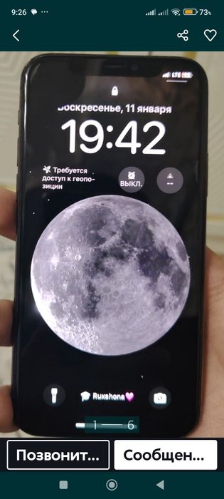 Подарок из Америки.