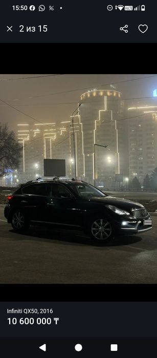 Продам Инфинити qx50 рестайлинг
