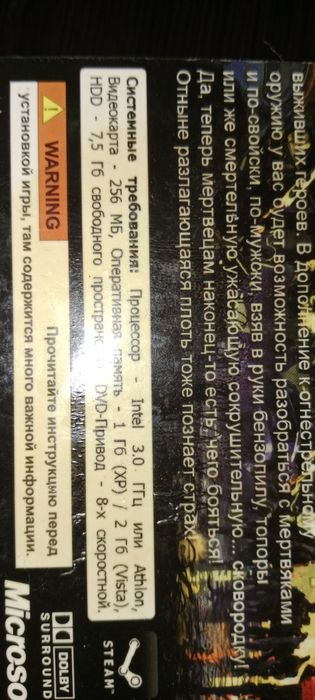 Продам диски для ПК за всё 4000тнг