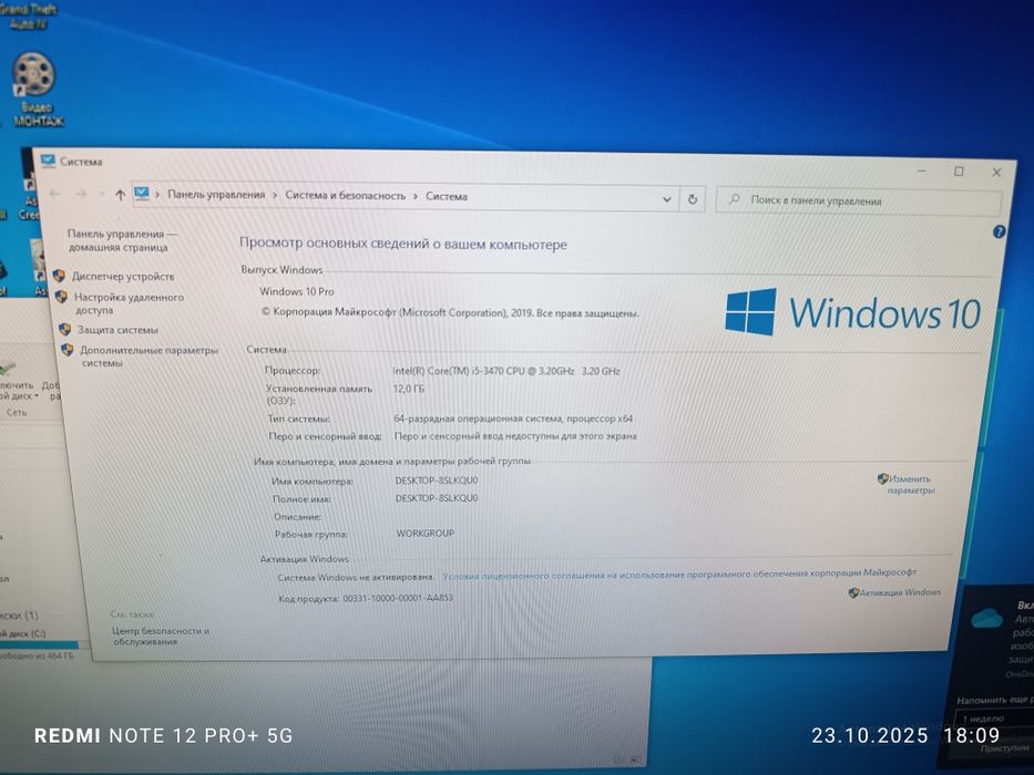 Игровой пк.          .