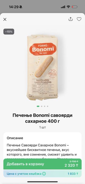 Кутка arctiline юнисекс