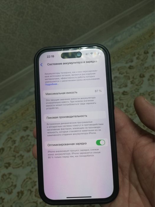 Айфон 14 про сатылады