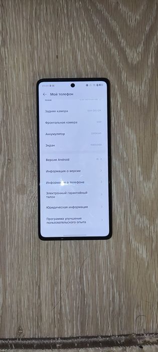 Tecno camon 30 модель TECNO CL6