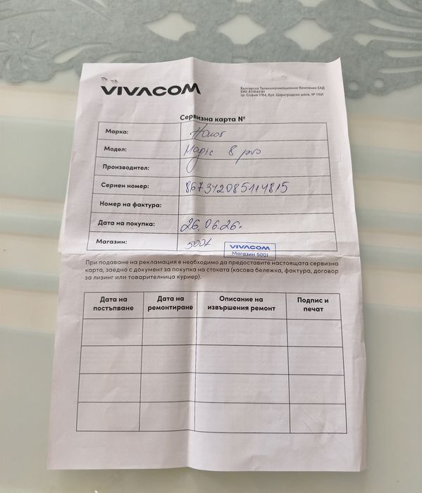 Honor Magic 8 Pro 12/512gb, Black - Виваком!!!