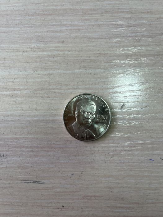 Монета тенге Акша