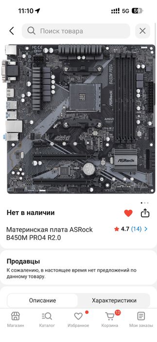Ryzen 5 5600, ddr4 32GB
