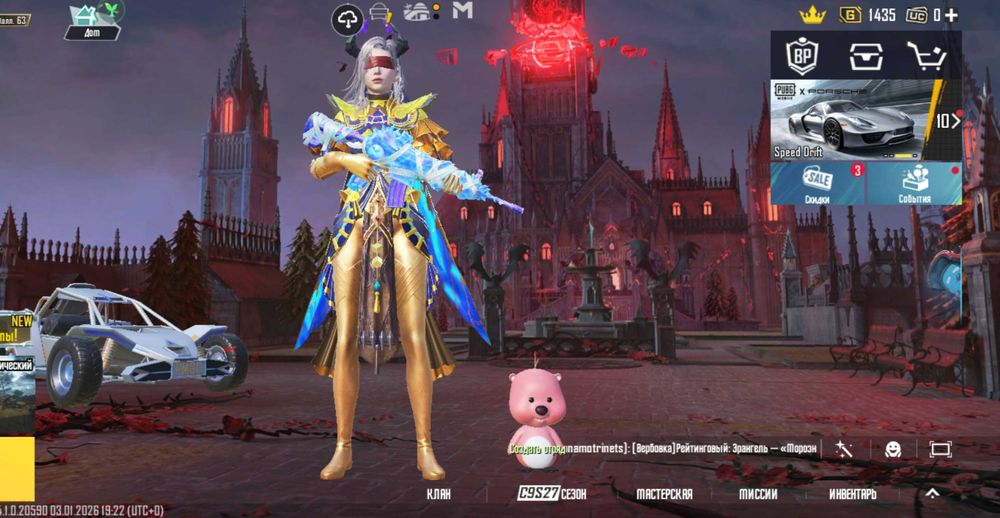 продам Pubg аккаунт