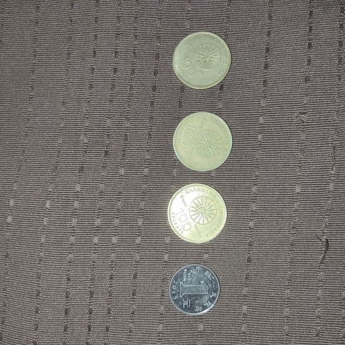 Стари банкноти..