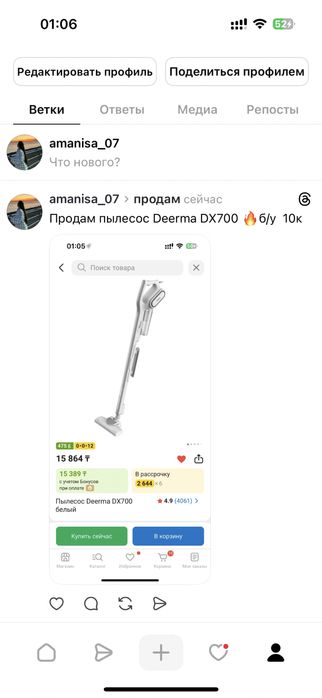 Пылесосы в хорошем состоянии