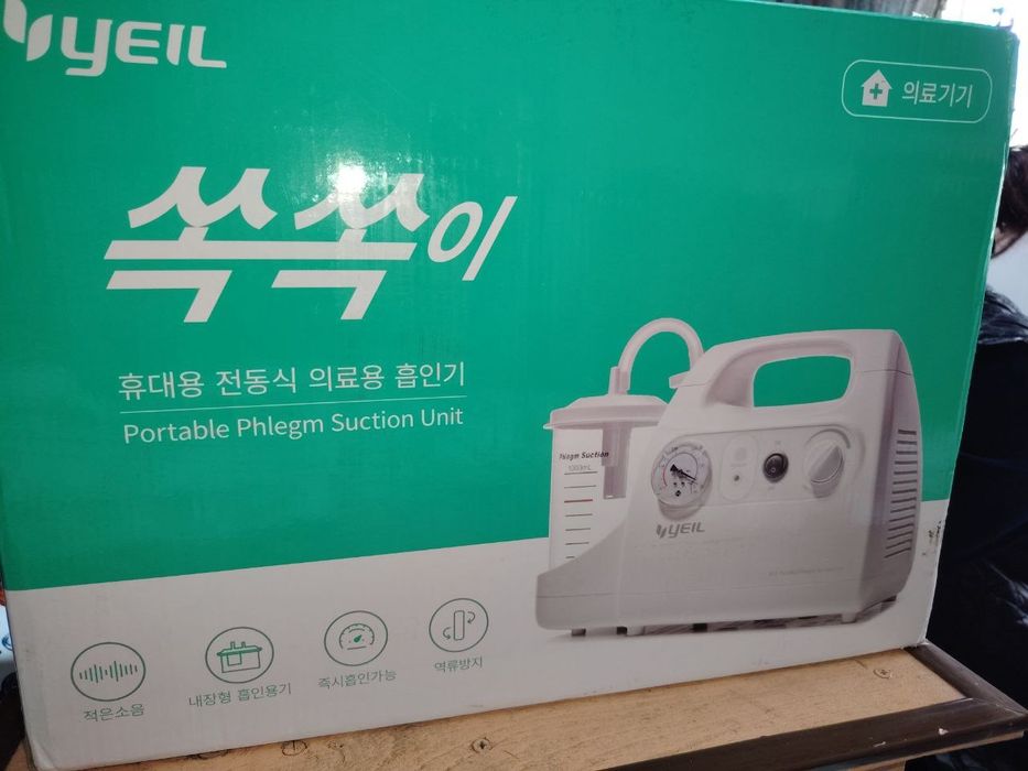 ЯНГИ Медицина аспиратори (слиз учун отсос) – ишлатилмаган