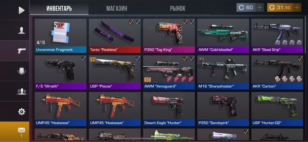 Стендоф акаунтты нож