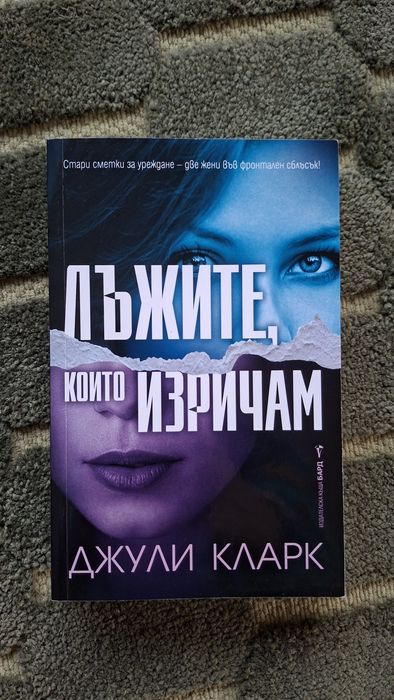 Продавам книги НОВИ