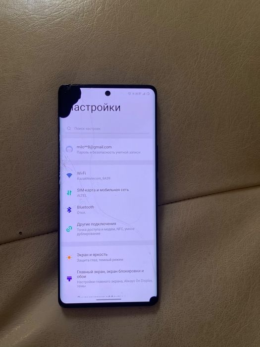 обменяю виво в 29 5G