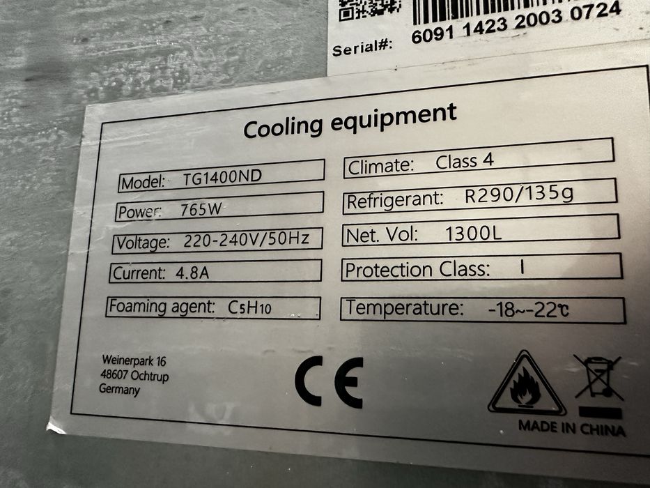 Просеионален фризер