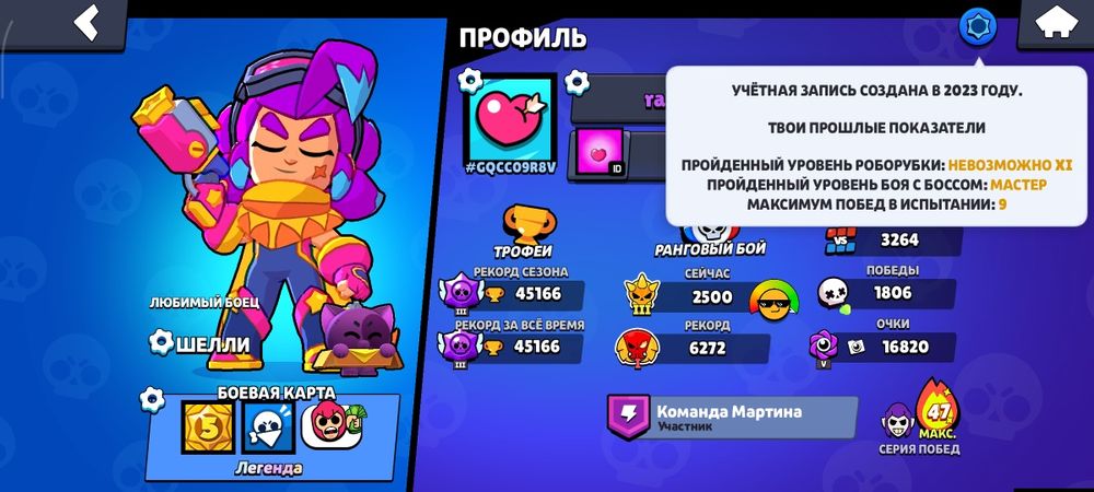 Продаю АКК бс 45к кубков