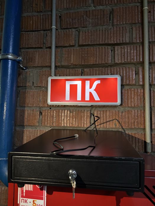 Денежный ящик с портом