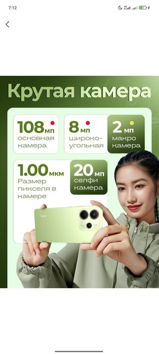 Xiaomi Redmi Note 14