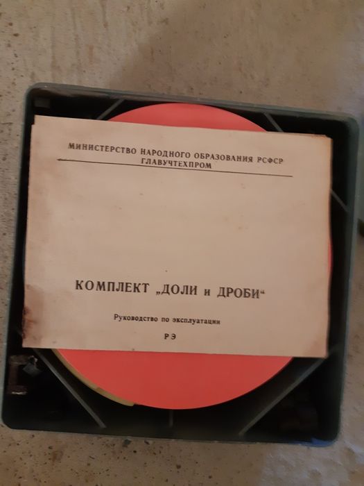 Продажа школьных принадлежностей.