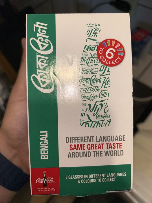 Coca Cola Кока Кола чаши 2015г.