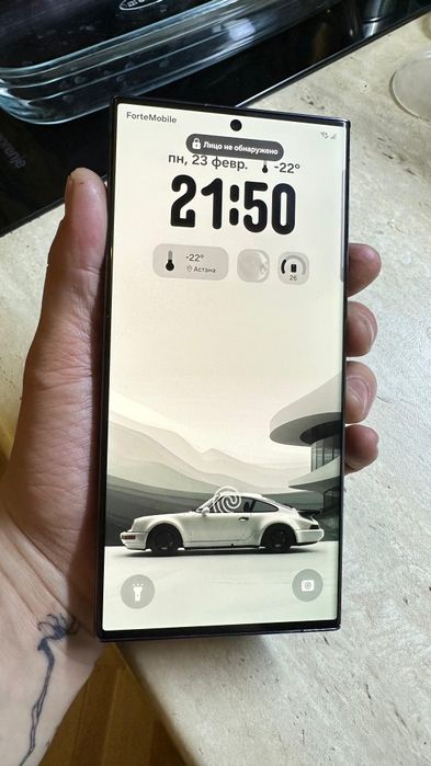 Samsung s23 ultra 512